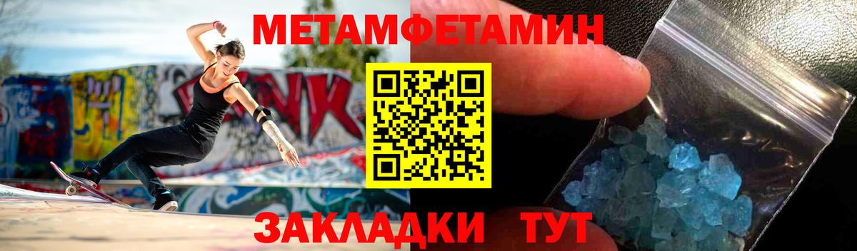 АМФ  Вход с VPN  Нефтекумск  Amphetamine 98% 