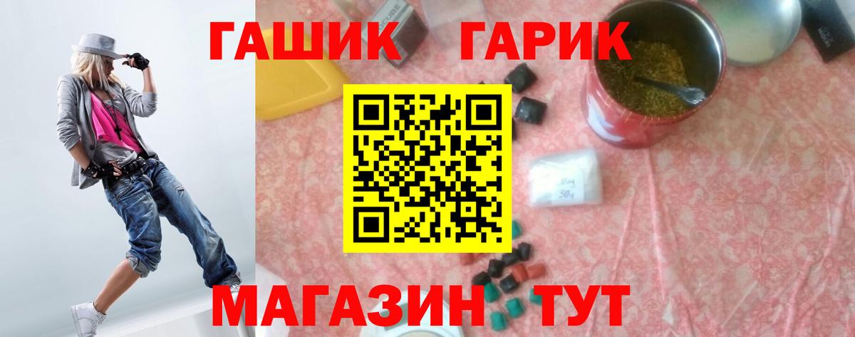 Гашиш Ice-O-Lator Нефтекумск