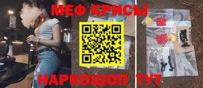 амфетамин Будённовск