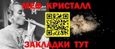 мяу мяу мука Бузулук