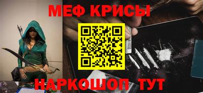 амфетамин Будённовск