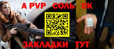 амфетамин Будённовск