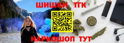 спайс Тверь