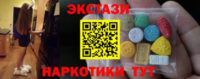 амфетамин Будённовск