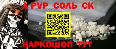 амфетамин Будённовск