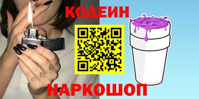 амфетамин Будённовск