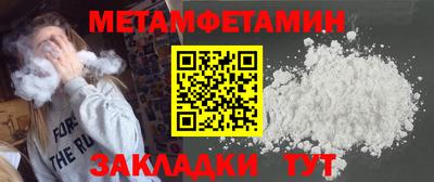 амфетамин Будённовск