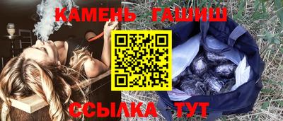 амфетамин Будённовск