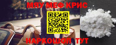 мяу мяу мука Бузулук