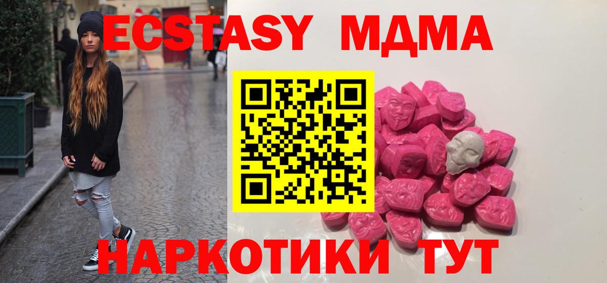 MDMA VHQ Нефтекумск