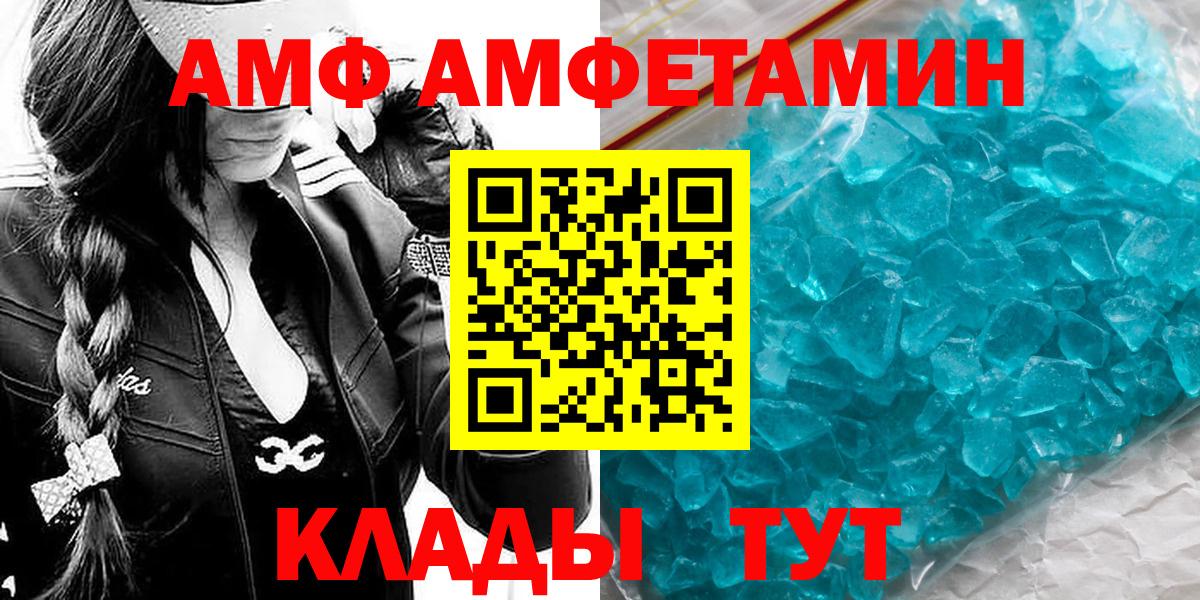 Нефтекумск  Метамфетамин винт  Вход с VPN  Метамфетамин винт 
