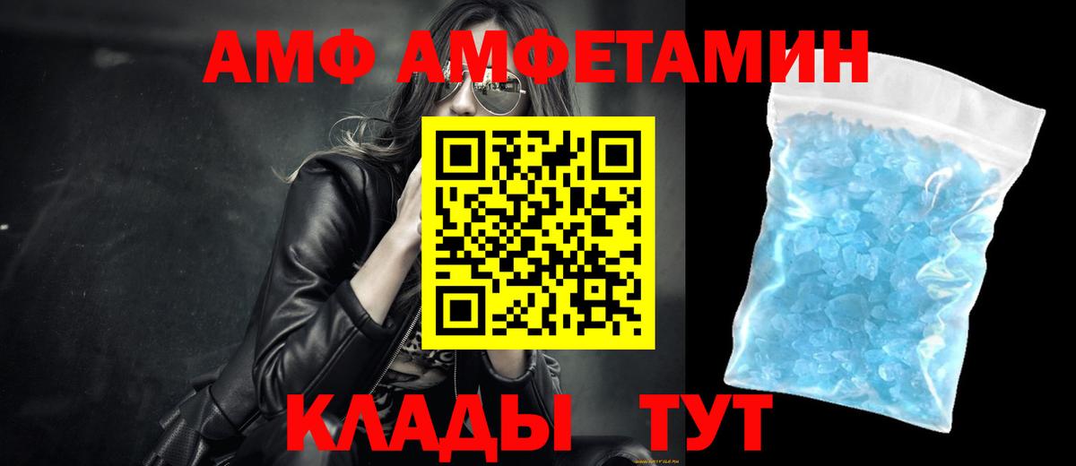 Нефтекумск  Экстази  Вход с VPN  ГАШИШ  Каннабис  МЕФ  