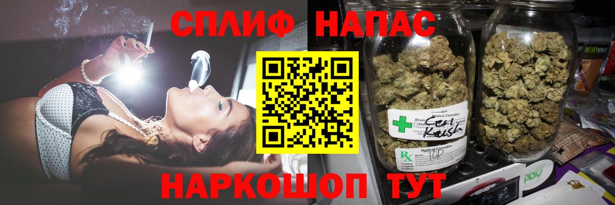 Марихуана White Widow  Вход с VPN  Конопля планчик  Шишки марихуана Amnesia  Нефтекумск 