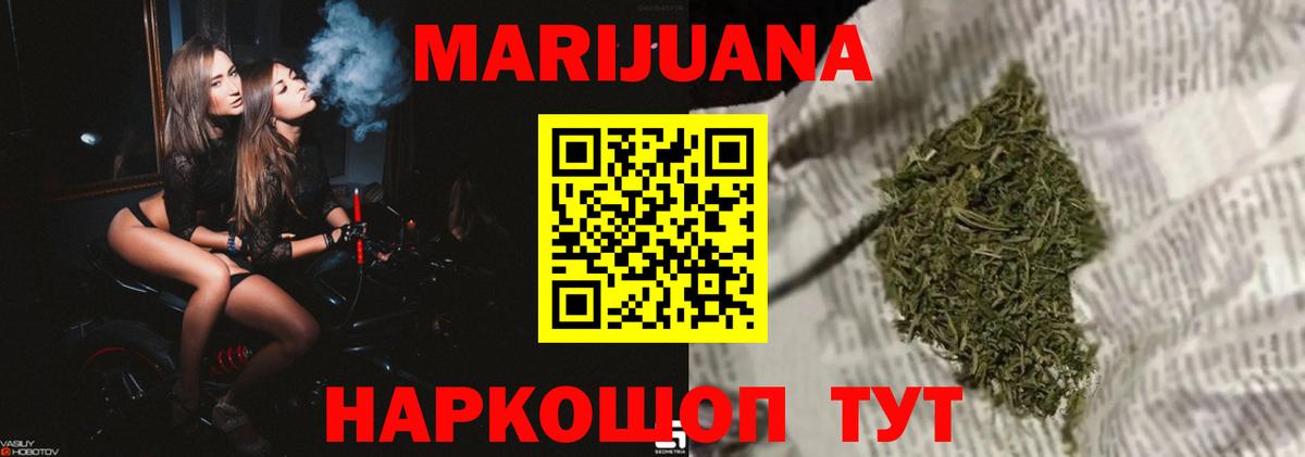Каннабис SATIVA & INDICA Нефтекумск